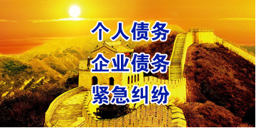 肃南要账公司