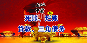 肃南要债公司
