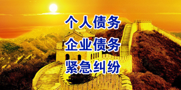 肃南追债公司