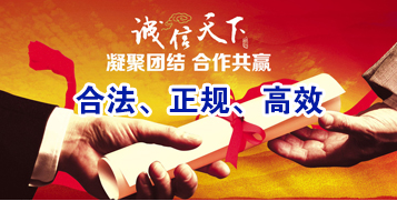 肃南讨账公司